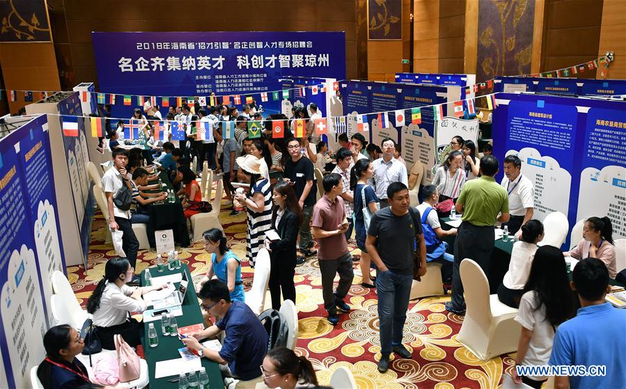 CHINA-HAINAN-JOB FAIR (CN)