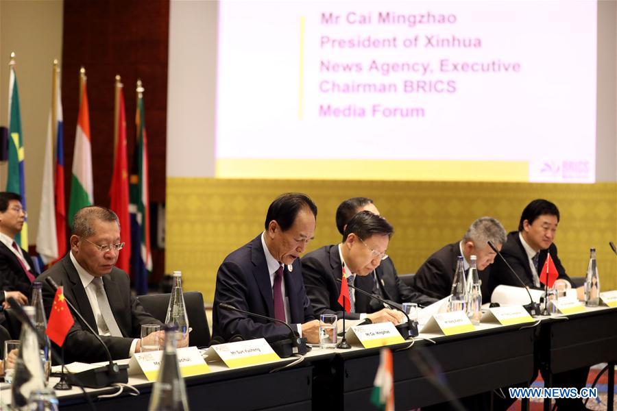 SOUTH AFRICA-CAPE TOWN-BRICS MEDIA FORUM-OPENING