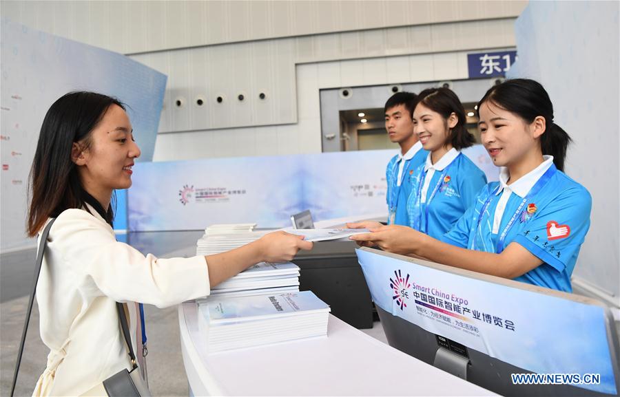 CHINA-CHONGQING-SMART CHINA EXPO-NEWS CENTER (CN)