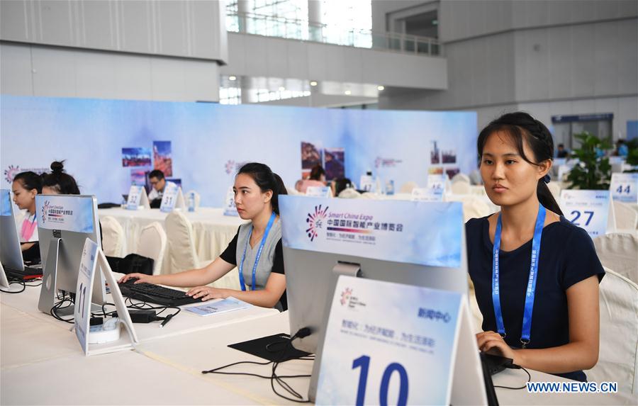 CHINA-CHONGQING-SMART CHINA EXPO-NEWS CENTER (CN)