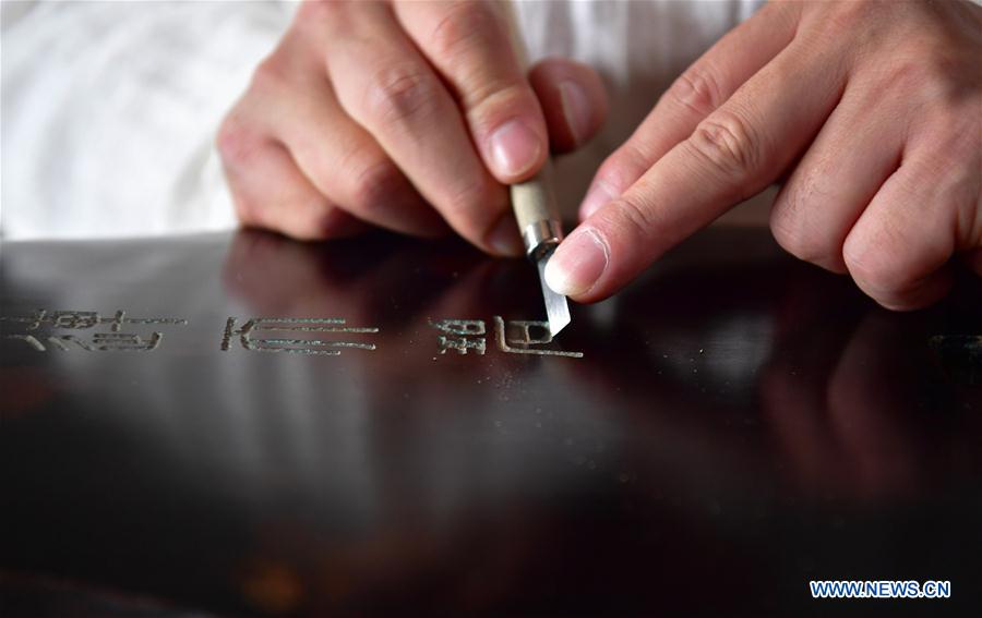 CHINA-SHAANXI-XI'AN-GUQIN-MUSEUM-MAKER (CN)