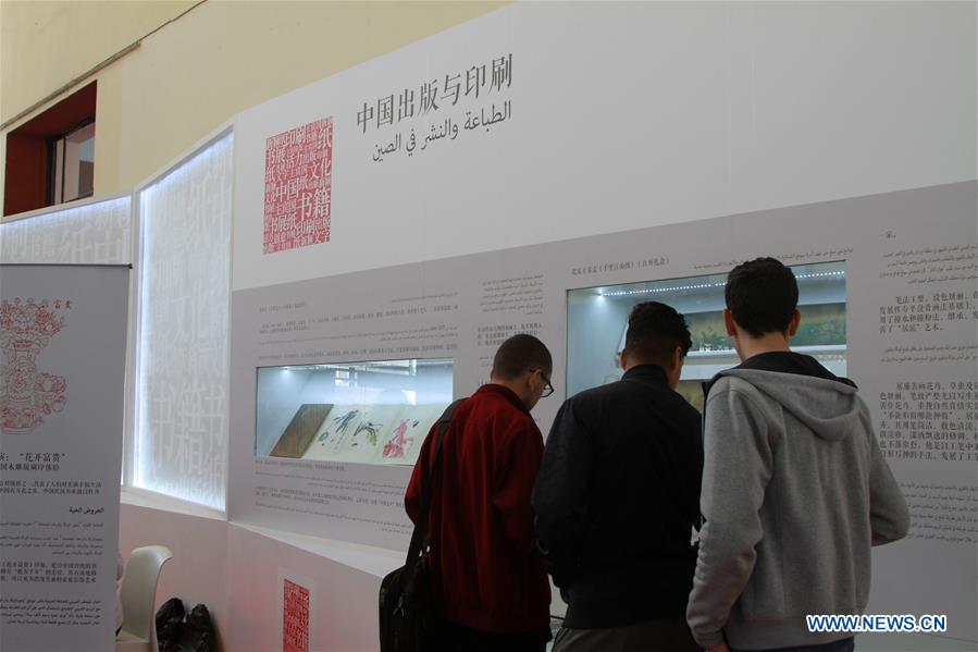 ALGERIA-ALGIERS-INTERNATIONAL BOOK FAIR-CHINESE PAVILION