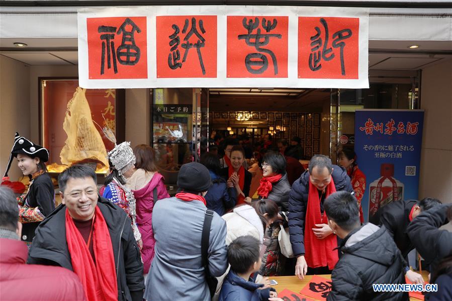 JAPAN-YOKOHAMA-CHINESE CALLIGRAPHY-SPRING FESTIVAL