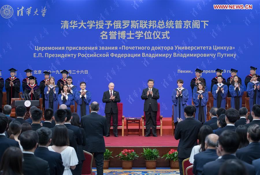 (BRF)CHINA-BEIJING-XI JINPING-RUSSIAN PRESIDENT-HONORARY DOCTORATE (CN)