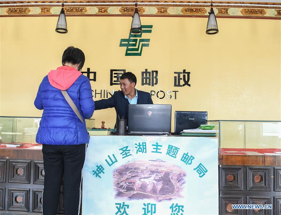 CHINA-TIBET-KANGRINBOQE-POST OFFICE (CN)