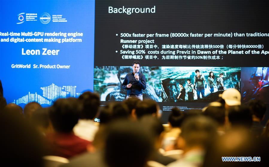 CHINA-ZHEJIANG-WUZHEN-TECHNOLOGY-GLOBAL INTERNET COMPETITION (CN)