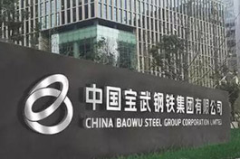 Chinese steel giant established following key merger