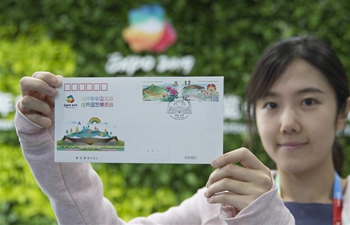 Beijing Stamp Company issues first-day cover, stamps to mark Expo 2019 Beijing