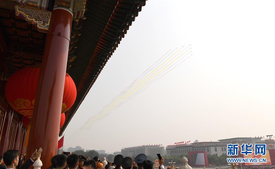 （国庆70周年·庆祝大会）庆祝中华人民共和国成立70周年大会在京隆重举行