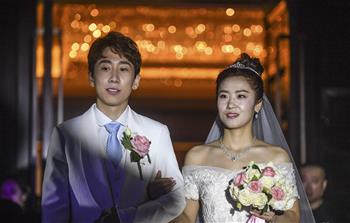 韩天宇、刘秋宏在抚顺举行婚礼