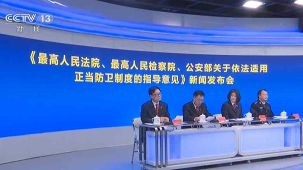 防卫“正当不正当” 凭什么说了算？