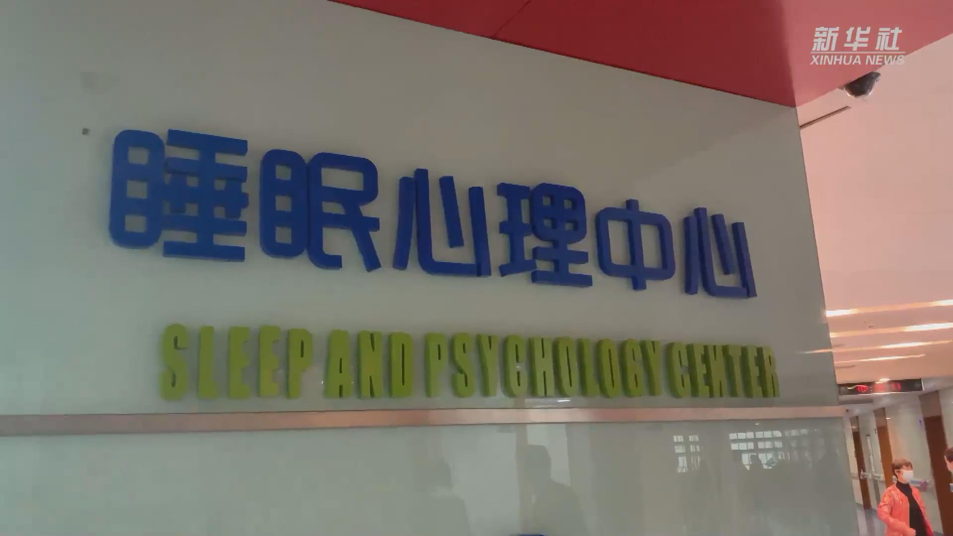 新华全媒+丨关注睡眠健康：儿童青少年能用褪黑素助眠吗？